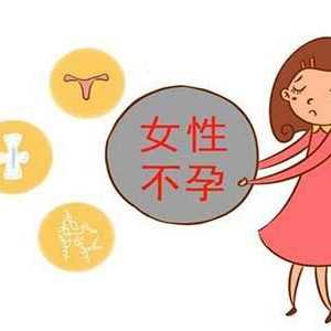 广州地下供卵中心-广州网上供卵的靠谱性如何？