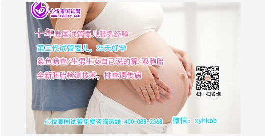 女性卵巢衰竭，可以去广州第三代试管婴儿供卵机构吗？